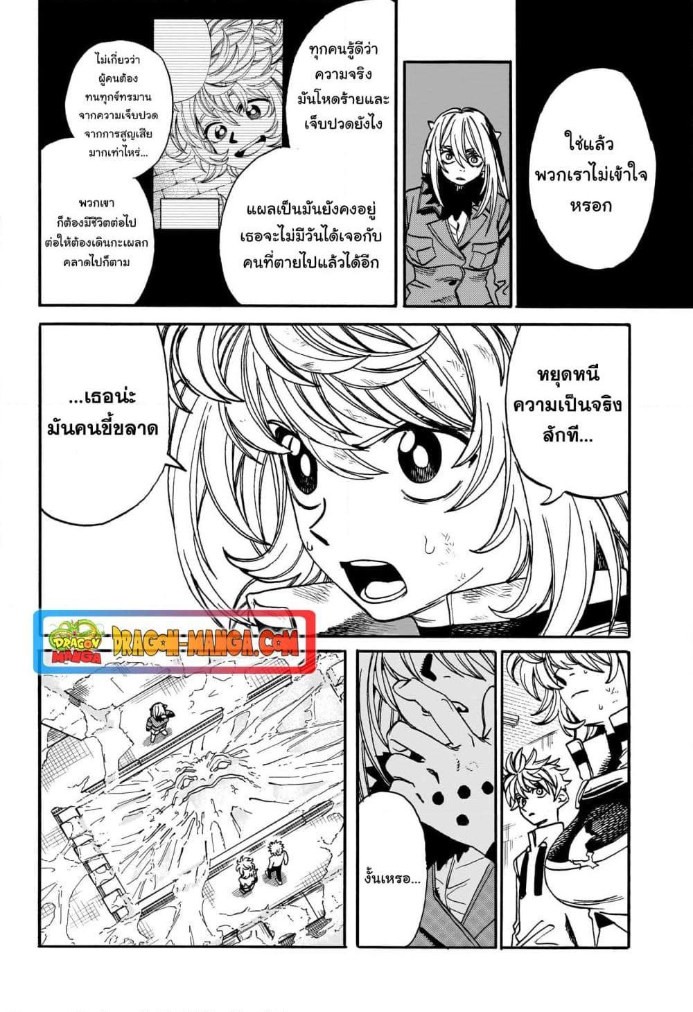 Manga-lc-com อ่านมังงะ อ่านการ์ตูน ออนไลน์ ฟรี MamaYuyu ตอนที่ 1 2 3 4 5 6 7 8 9 10 11 12 13 14 ฟรี ไม่มีโฆษณา Manga-lc - อ่าน มังงะ อ่าน การ์ตูน ออนไลน์ อ่านมังงะ ฟรี