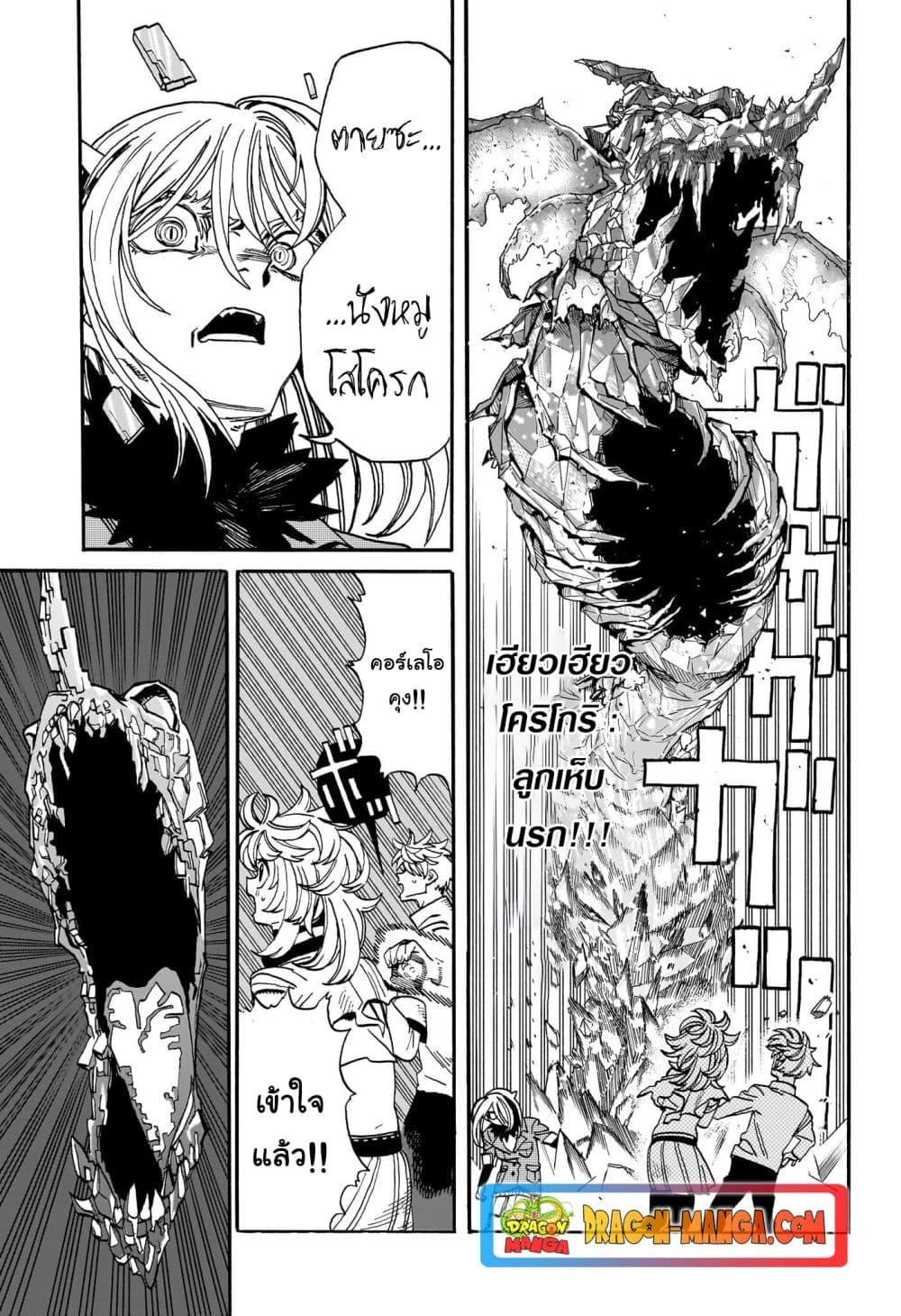 Manga-lc-com อ่านมังงะ อ่านการ์ตูน ออนไลน์ ฟรี MamaYuyu ตอนที่ 1 2 3 4 5 6 7 8 9 10 11 12 13 14 ฟรี ไม่มีโฆษณา Manga-lc - อ่าน มังงะ อ่าน การ์ตูน ออนไลน์ อ่านมังงะ ฟรี