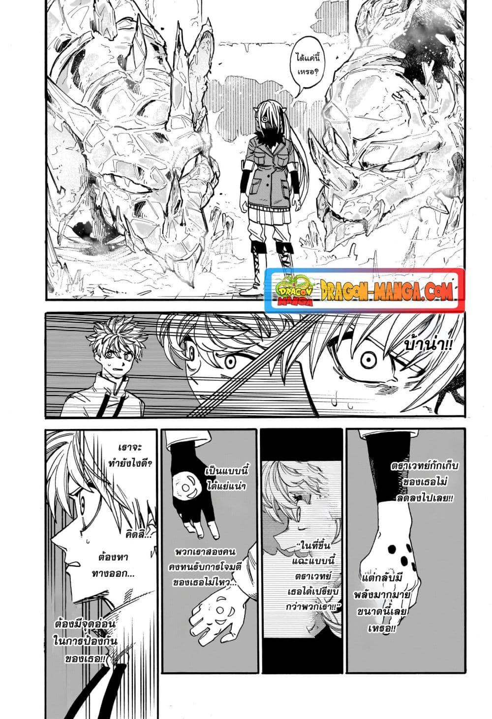 Manga-lc-com อ่านมังงะ อ่านการ์ตูน ออนไลน์ ฟรี MamaYuyu ตอนที่ 1 2 3 4 5 6 7 8 9 10 11 12 13 14 ฟรี ไม่มีโฆษณา Manga-lc - อ่าน มังงะ อ่าน การ์ตูน ออนไลน์ อ่านมังงะ ฟรี