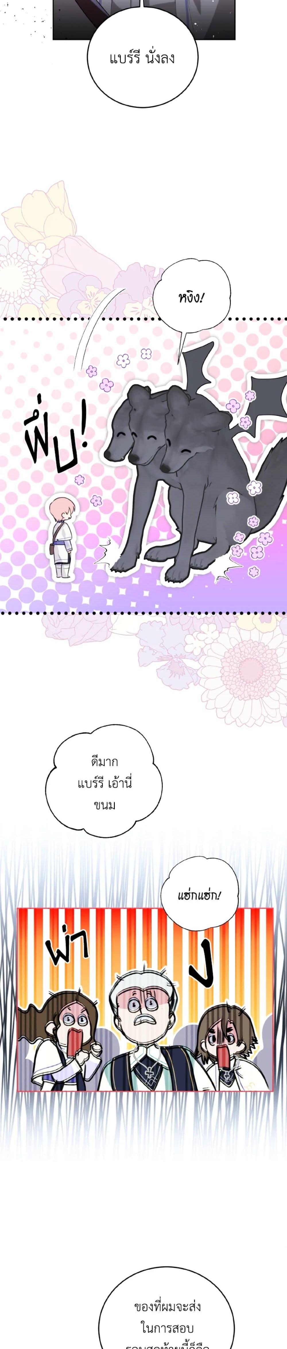 Manga-lc-com อ่านมังงะ อ่านการ์ตูน ออนไลน์ ฟรี If You Remove the Kind Protagonist’s Mask ตอนที่ 1 2 3 4 5 6 7 8 9 10 11 12 13 14 ฟรี ไม่มีโฆษณา Manga-lc - อ่าน มังงะ อ่าน การ์ตูน ออนไลน์ อ่านมังงะ ฟรี