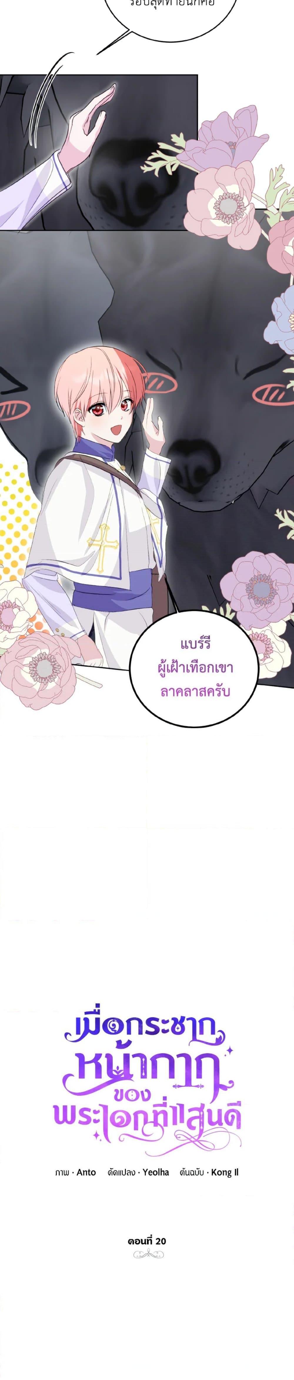Manga-lc-com อ่านมังงะ อ่านการ์ตูน ออนไลน์ ฟรี If You Remove the Kind Protagonist’s Mask ตอนที่ 1 2 3 4 5 6 7 8 9 10 11 12 13 14 ฟรี ไม่มีโฆษณา Manga-lc - อ่าน มังงะ อ่าน การ์ตูน ออนไลน์ อ่านมังงะ ฟรี