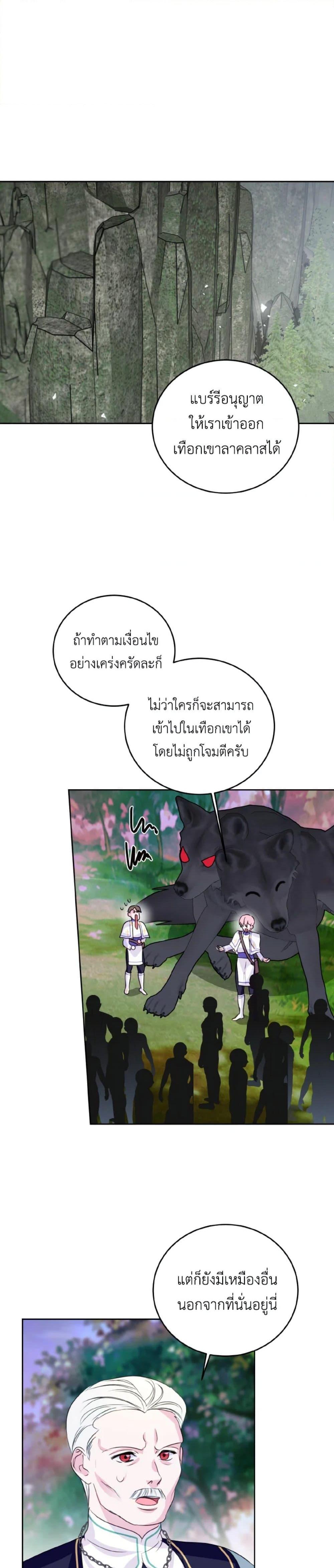 Manga-lc-com อ่านมังงะ อ่านการ์ตูน ออนไลน์ ฟรี If You Remove the Kind Protagonist’s Mask ตอนที่ 1 2 3 4 5 6 7 8 9 10 11 12 13 14 ฟรี ไม่มีโฆษณา Manga-lc - อ่าน มังงะ อ่าน การ์ตูน ออนไลน์ อ่านมังงะ ฟรี