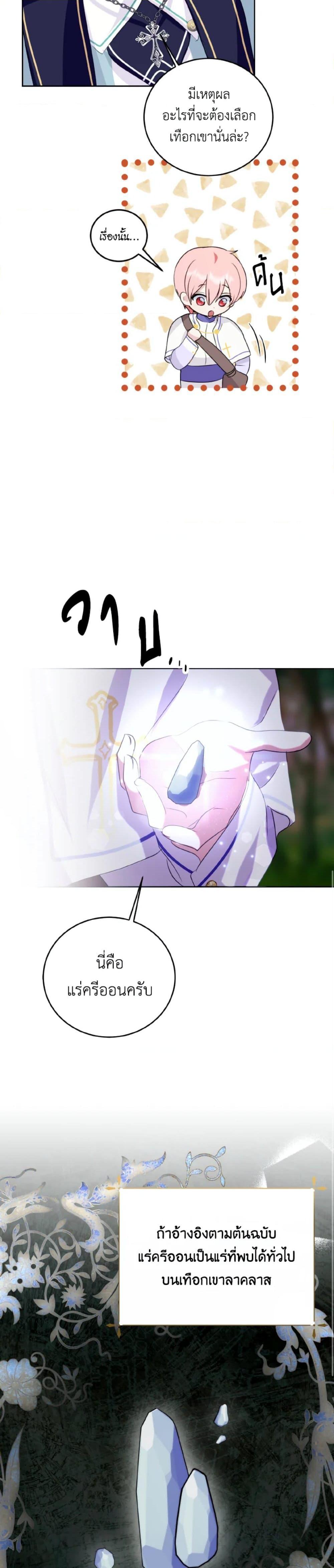 Manga-lc-com อ่านมังงะ อ่านการ์ตูน ออนไลน์ ฟรี If You Remove the Kind Protagonist’s Mask ตอนที่ 1 2 3 4 5 6 7 8 9 10 11 12 13 14 ฟรี ไม่มีโฆษณา Manga-lc - อ่าน มังงะ อ่าน การ์ตูน ออนไลน์ อ่านมังงะ ฟรี