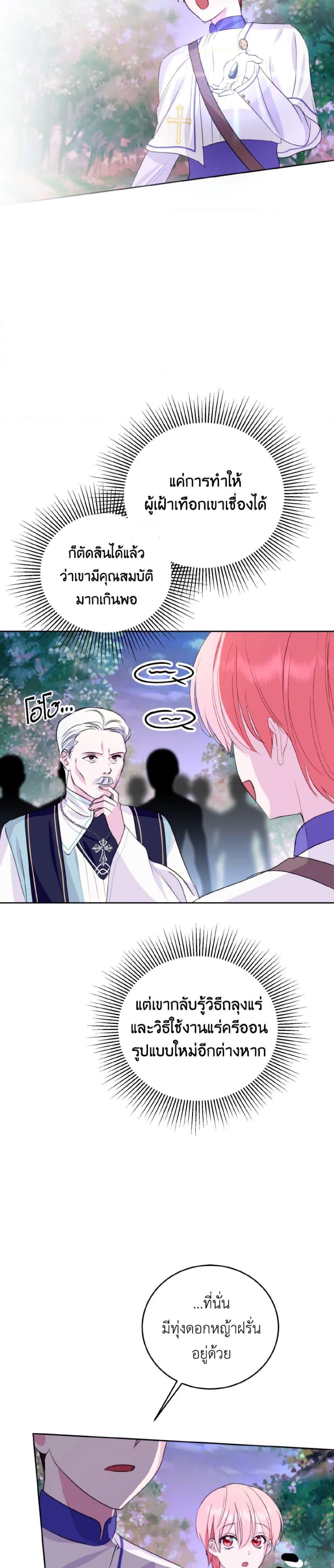 Manga-lc-com อ่านมังงะ อ่านการ์ตูน ออนไลน์ ฟรี If You Remove the Kind Protagonist’s Mask ตอนที่ 1 2 3 4 5 6 7 8 9 10 11 12 13 14 ฟรี ไม่มีโฆษณา Manga-lc - อ่าน มังงะ อ่าน การ์ตูน ออนไลน์ อ่านมังงะ ฟรี