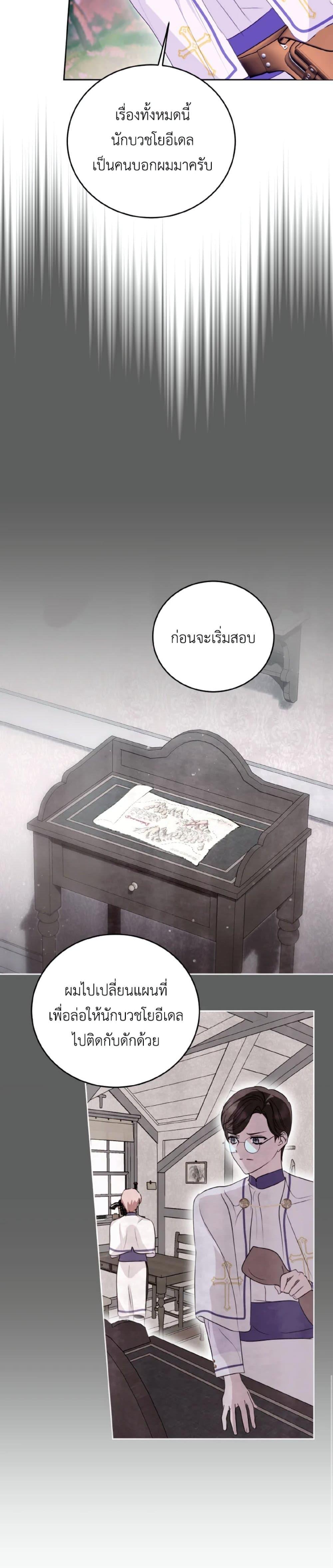 Manga-lc-com อ่านมังงะ อ่านการ์ตูน ออนไลน์ ฟรี If You Remove the Kind Protagonist’s Mask ตอนที่ 1 2 3 4 5 6 7 8 9 10 11 12 13 14 ฟรี ไม่มีโฆษณา Manga-lc - อ่าน มังงะ อ่าน การ์ตูน ออนไลน์ อ่านมังงะ ฟรี