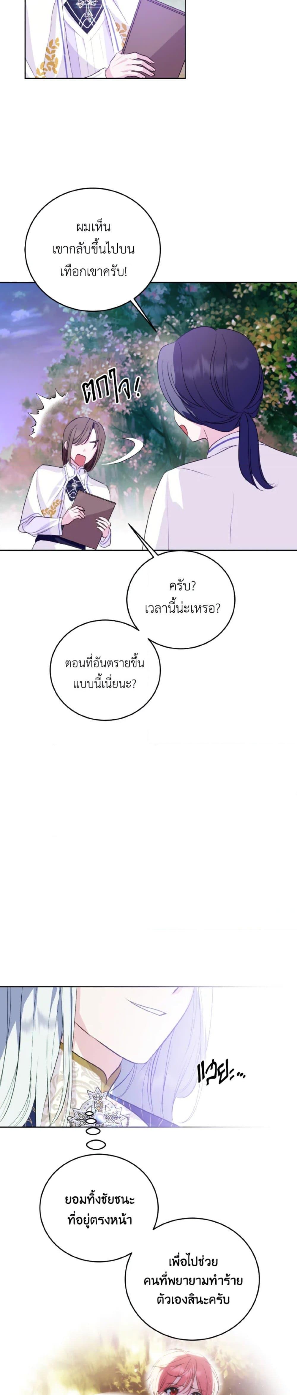 Manga-lc-com อ่านมังงะ อ่านการ์ตูน ออนไลน์ ฟรี If You Remove the Kind Protagonist’s Mask ตอนที่ 1 2 3 4 5 6 7 8 9 10 11 12 13 14 ฟรี ไม่มีโฆษณา Manga-lc - อ่าน มังงะ อ่าน การ์ตูน ออนไลน์ อ่านมังงะ ฟรี