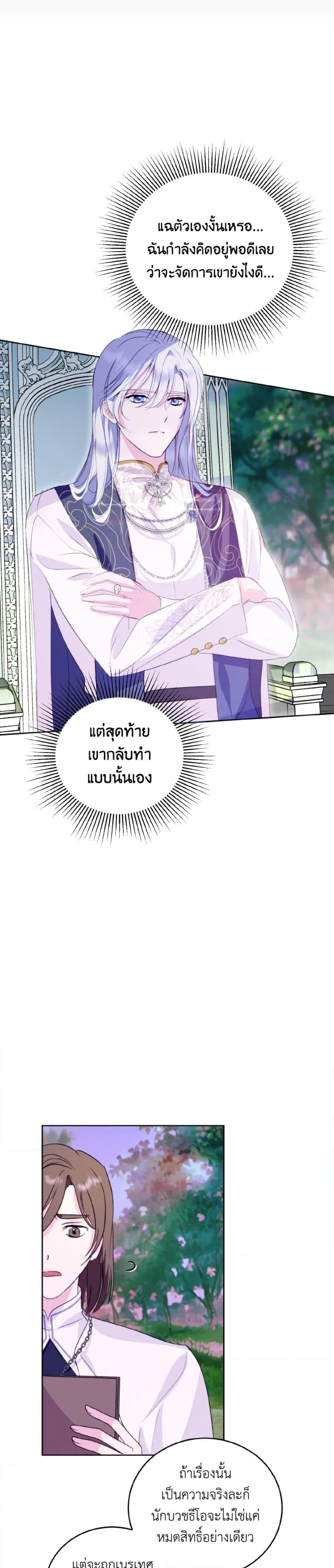 Manga-lc-com อ่านมังงะ อ่านการ์ตูน ออนไลน์ ฟรี If You Remove the Kind Protagonist’s Mask ตอนที่ 1 2 3 4 5 6 7 8 9 10 11 12 13 14 ฟรี ไม่มีโฆษณา Manga-lc - อ่าน มังงะ อ่าน การ์ตูน ออนไลน์ อ่านมังงะ ฟรี