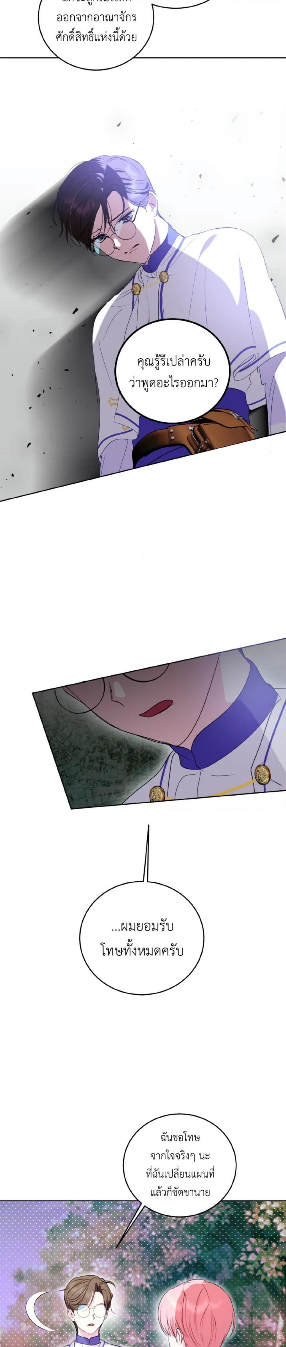 Manga-lc-com อ่านมังงะ อ่านการ์ตูน ออนไลน์ ฟรี If You Remove the Kind Protagonist’s Mask ตอนที่ 1 2 3 4 5 6 7 8 9 10 11 12 13 14 ฟรี ไม่มีโฆษณา Manga-lc - อ่าน มังงะ อ่าน การ์ตูน ออนไลน์ อ่านมังงะ ฟรี