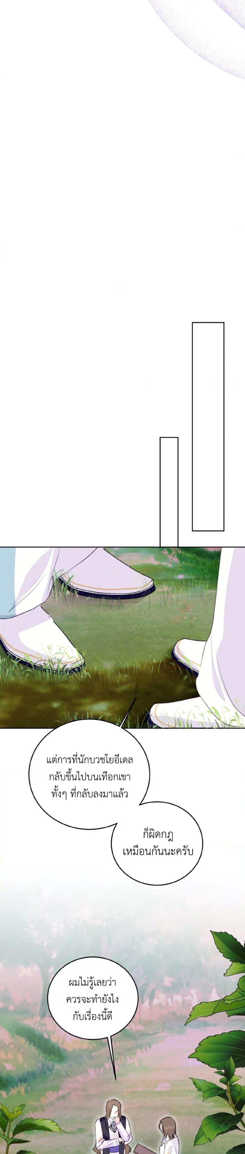 Manga-lc-com อ่านมังงะ อ่านการ์ตูน ออนไลน์ ฟรี If You Remove the Kind Protagonist’s Mask ตอนที่ 1 2 3 4 5 6 7 8 9 10 11 12 13 14 ฟรี ไม่มีโฆษณา Manga-lc - อ่าน มังงะ อ่าน การ์ตูน ออนไลน์ อ่านมังงะ ฟรี