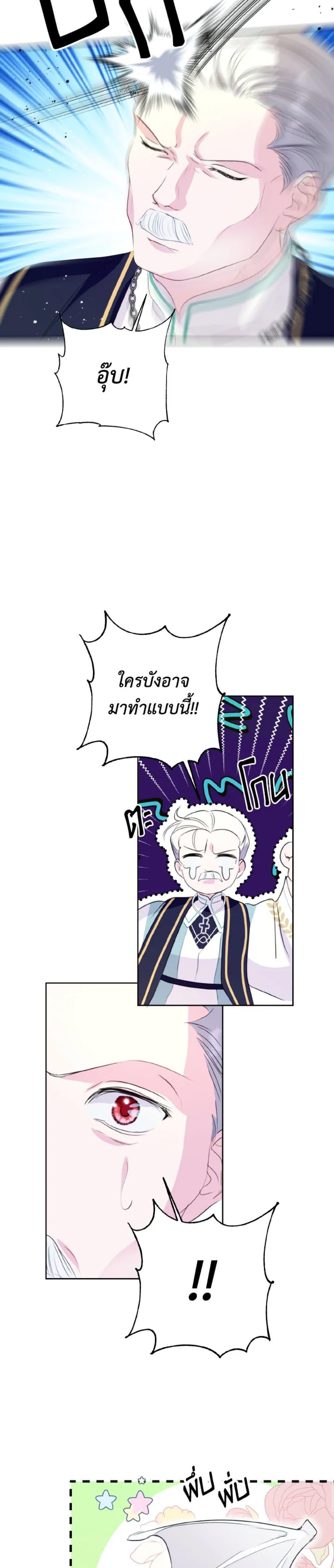 Manga-lc-com อ่านมังงะ อ่านการ์ตูน ออนไลน์ ฟรี If You Remove the Kind Protagonist’s Mask ตอนที่ 1 2 3 4 5 6 7 8 9 10 11 12 13 14 ฟรี ไม่มีโฆษณา Manga-lc - อ่าน มังงะ อ่าน การ์ตูน ออนไลน์ อ่านมังงะ ฟรี