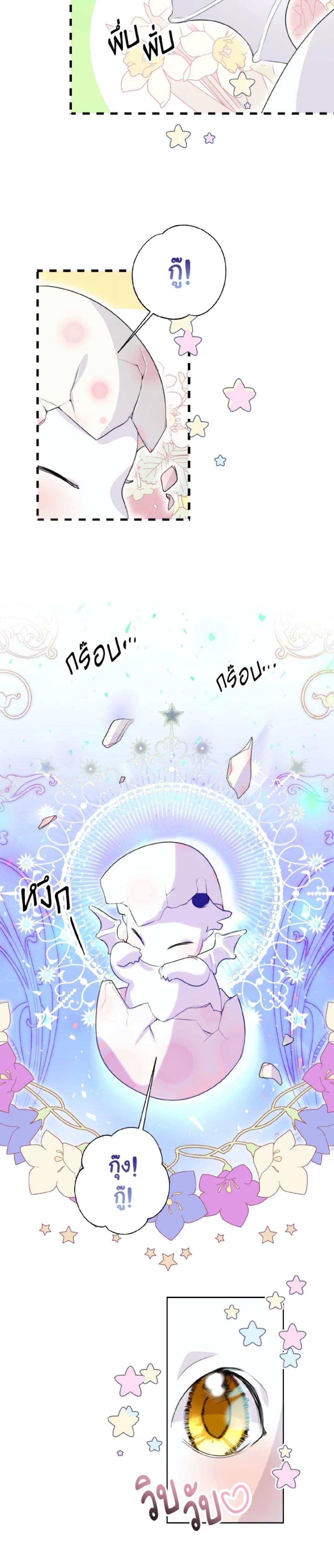 Manga-lc-com อ่านมังงะ อ่านการ์ตูน ออนไลน์ ฟรี If You Remove the Kind Protagonist’s Mask ตอนที่ 1 2 3 4 5 6 7 8 9 10 11 12 13 14 ฟรี ไม่มีโฆษณา Manga-lc - อ่าน มังงะ อ่าน การ์ตูน ออนไลน์ อ่านมังงะ ฟรี