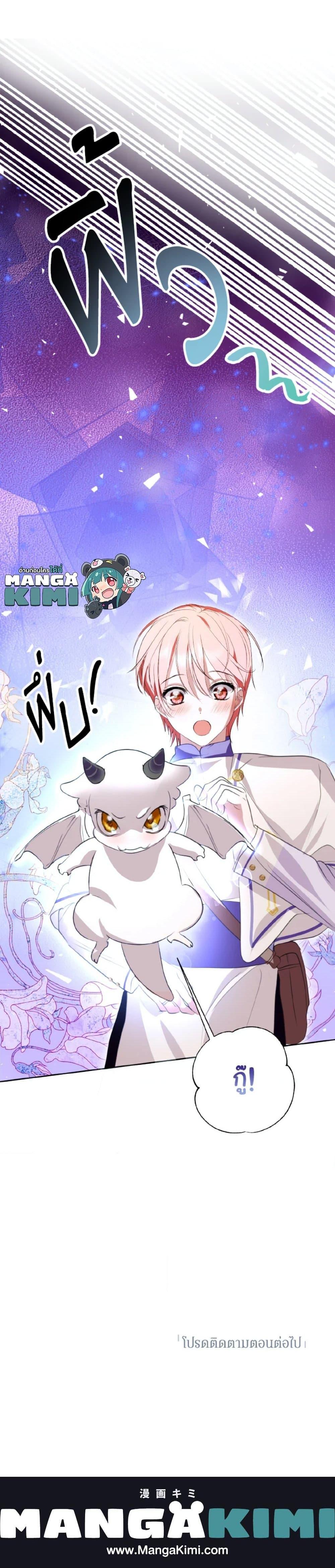 Manga-lc-com อ่านมังงะ อ่านการ์ตูน ออนไลน์ ฟรี If You Remove the Kind Protagonist’s Mask ตอนที่ 1 2 3 4 5 6 7 8 9 10 11 12 13 14 ฟรี ไม่มีโฆษณา Manga-lc - อ่าน มังงะ อ่าน การ์ตูน ออนไลน์ อ่านมังงะ ฟรี