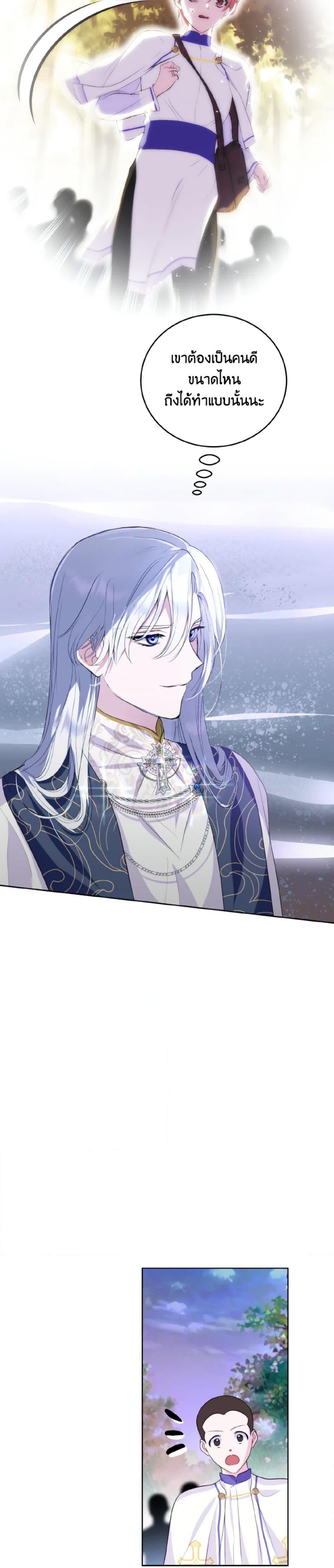 Manga-lc-com อ่านมังงะ อ่านการ์ตูน ออนไลน์ ฟรี If You Remove the Kind Protagonist’s Mask ตอนที่ 1 2 3 4 5 6 7 8 9 10 11 12 13 14 ฟรี ไม่มีโฆษณา Manga-lc - อ่าน มังงะ อ่าน การ์ตูน ออนไลน์ อ่านมังงะ ฟรี