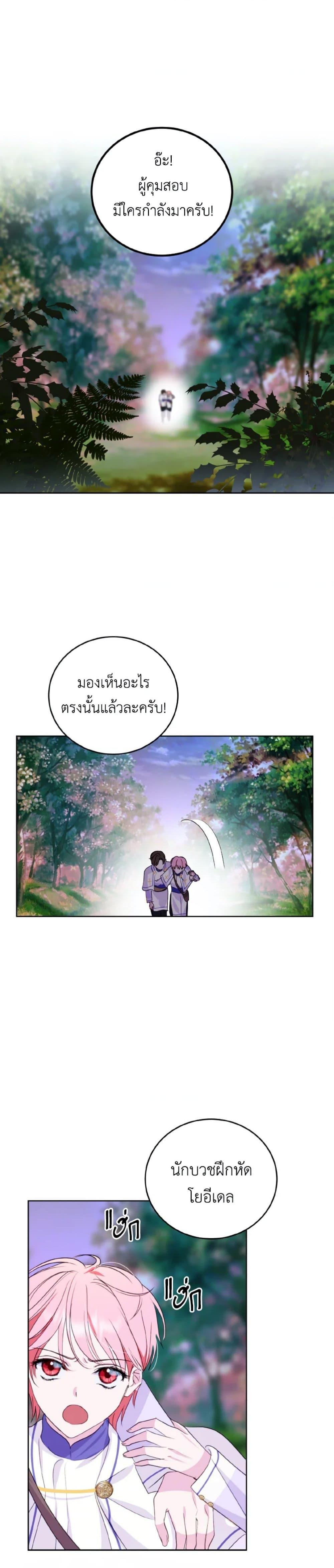 Manga-lc-com อ่านมังงะ อ่านการ์ตูน ออนไลน์ ฟรี If You Remove the Kind Protagonist’s Mask ตอนที่ 1 2 3 4 5 6 7 8 9 10 11 12 13 14 ฟรี ไม่มีโฆษณา Manga-lc - อ่าน มังงะ อ่าน การ์ตูน ออนไลน์ อ่านมังงะ ฟรี