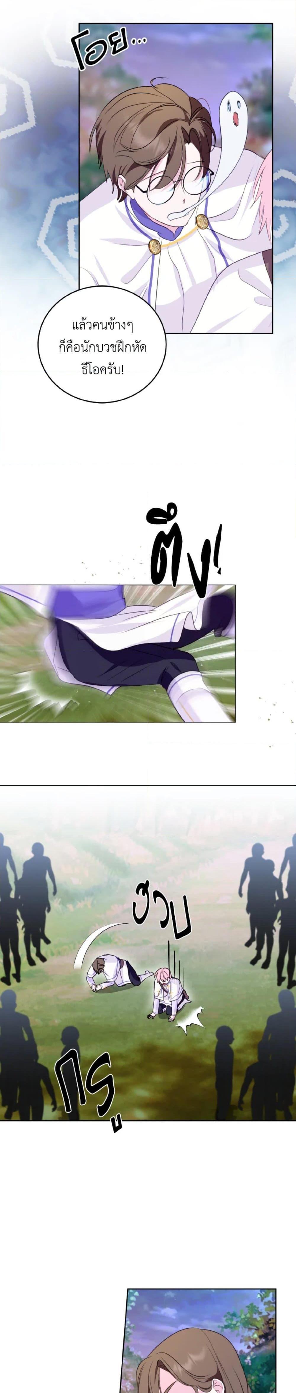 Manga-lc-com อ่านมังงะ อ่านการ์ตูน ออนไลน์ ฟรี If You Remove the Kind Protagonist’s Mask ตอนที่ 1 2 3 4 5 6 7 8 9 10 11 12 13 14 ฟรี ไม่มีโฆษณา Manga-lc - อ่าน มังงะ อ่าน การ์ตูน ออนไลน์ อ่านมังงะ ฟรี