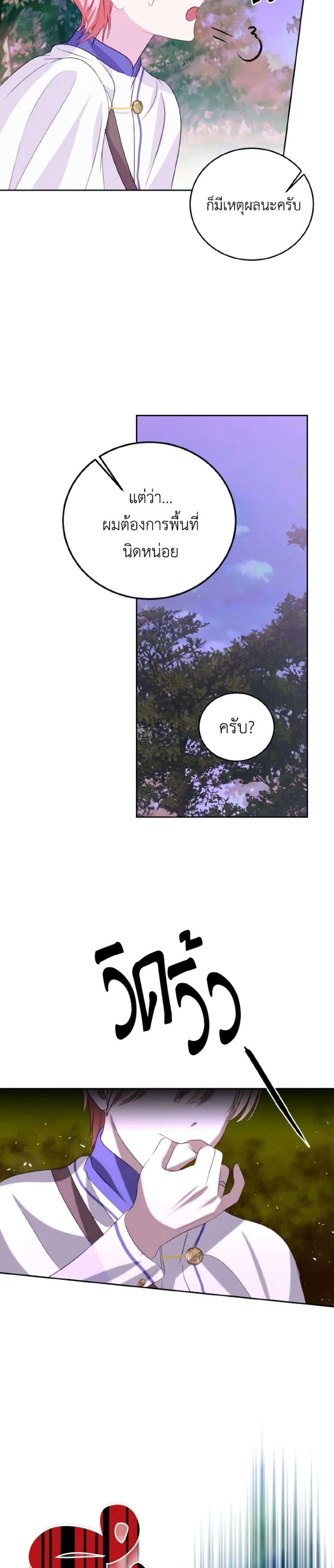 Manga-lc-com อ่านมังงะ อ่านการ์ตูน ออนไลน์ ฟรี If You Remove the Kind Protagonist’s Mask ตอนที่ 1 2 3 4 5 6 7 8 9 10 11 12 13 14 ฟรี ไม่มีโฆษณา Manga-lc - อ่าน มังงะ อ่าน การ์ตูน ออนไลน์ อ่านมังงะ ฟรี