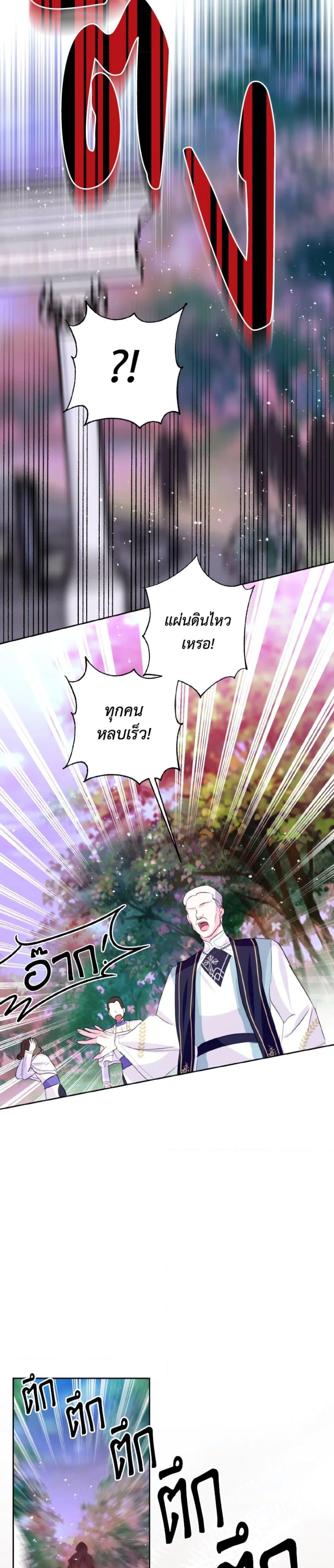 Manga-lc-com อ่านมังงะ อ่านการ์ตูน ออนไลน์ ฟรี If You Remove the Kind Protagonist’s Mask ตอนที่ 1 2 3 4 5 6 7 8 9 10 11 12 13 14 ฟรี ไม่มีโฆษณา Manga-lc - อ่าน มังงะ อ่าน การ์ตูน ออนไลน์ อ่านมังงะ ฟรี