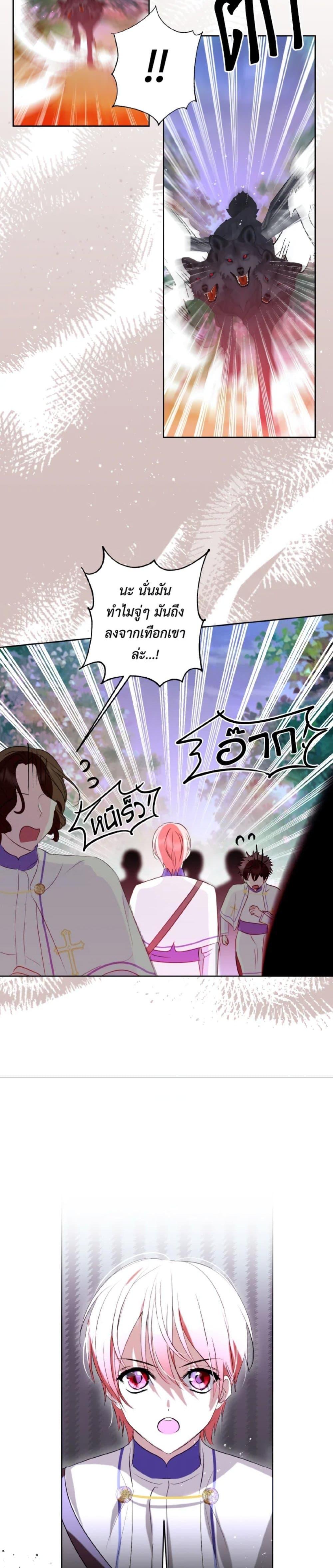 Manga-lc-com อ่านมังงะ อ่านการ์ตูน ออนไลน์ ฟรี If You Remove the Kind Protagonist’s Mask ตอนที่ 1 2 3 4 5 6 7 8 9 10 11 12 13 14 ฟรี ไม่มีโฆษณา Manga-lc - อ่าน มังงะ อ่าน การ์ตูน ออนไลน์ อ่านมังงะ ฟรี