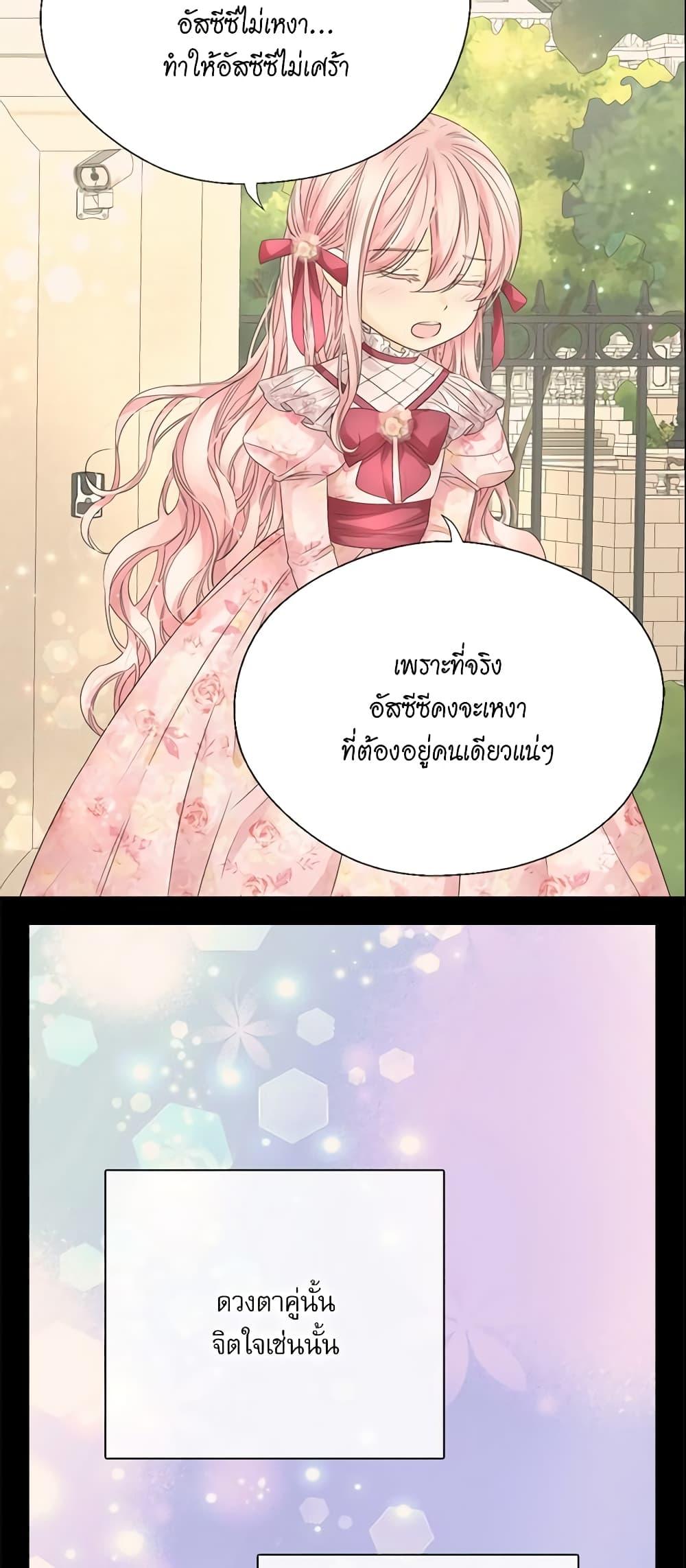 Manga-lc-com อ่านมังงะ อ่านการ์ตูน ออนไลน์ ฟรี Daughter of the Emperor ตอนที่ 1 2 3 4 5 6 7 8 9 10 11 12 13 14 ฟรี ไม่มีโฆษณา Manga-lc - อ่าน มังงะ อ่าน การ์ตูน ออนไลน์ อ่านมังงะ ฟรี