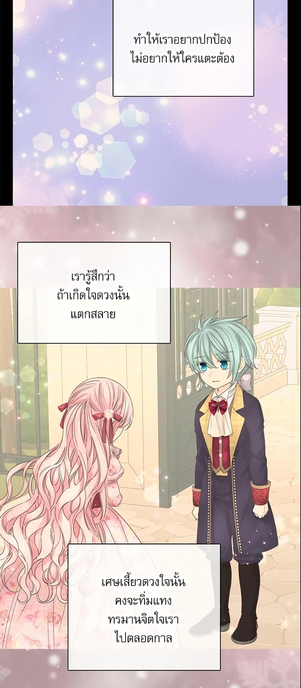 Manga-lc-com อ่านมังงะ อ่านการ์ตูน ออนไลน์ ฟรี Daughter of the Emperor ตอนที่ 1 2 3 4 5 6 7 8 9 10 11 12 13 14 ฟรี ไม่มีโฆษณา Manga-lc - อ่าน มังงะ อ่าน การ์ตูน ออนไลน์ อ่านมังงะ ฟรี