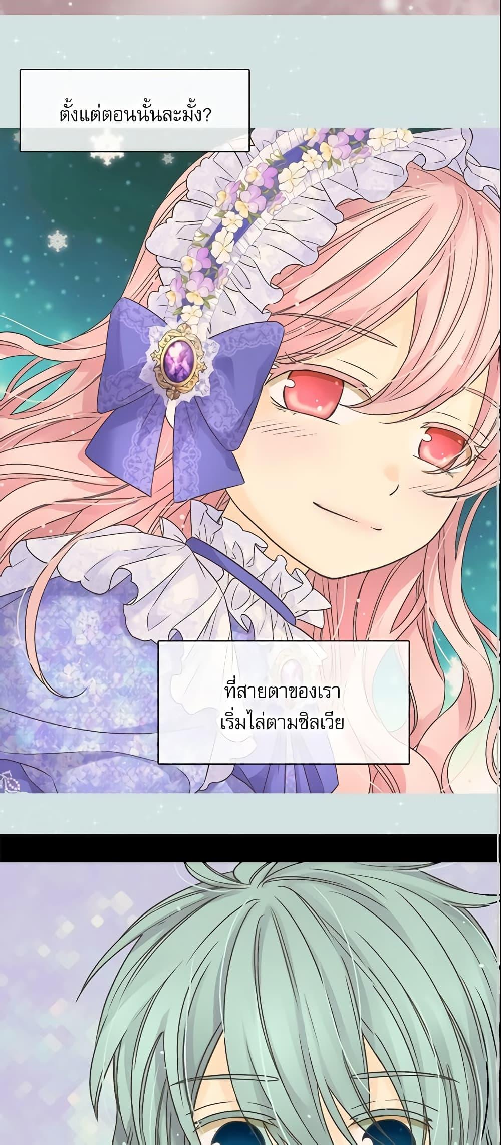 Manga-lc-com อ่านมังงะ อ่านการ์ตูน ออนไลน์ ฟรี Daughter of the Emperor ตอนที่ 1 2 3 4 5 6 7 8 9 10 11 12 13 14 ฟรี ไม่มีโฆษณา Manga-lc - อ่าน มังงะ อ่าน การ์ตูน ออนไลน์ อ่านมังงะ ฟรี