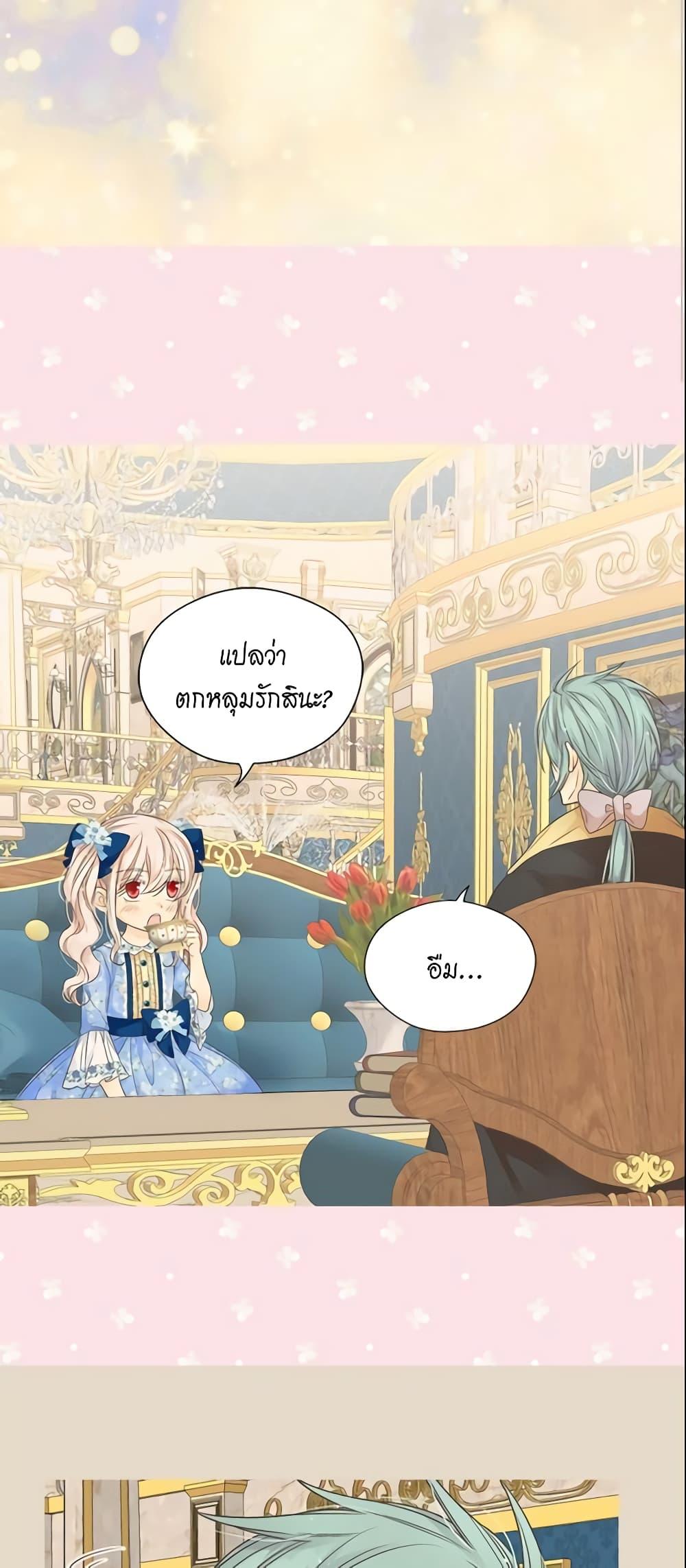 Manga-lc-com อ่านมังงะ อ่านการ์ตูน ออนไลน์ ฟรี Daughter of the Emperor ตอนที่ 1 2 3 4 5 6 7 8 9 10 11 12 13 14 ฟรี ไม่มีโฆษณา Manga-lc - อ่าน มังงะ อ่าน การ์ตูน ออนไลน์ อ่านมังงะ ฟรี