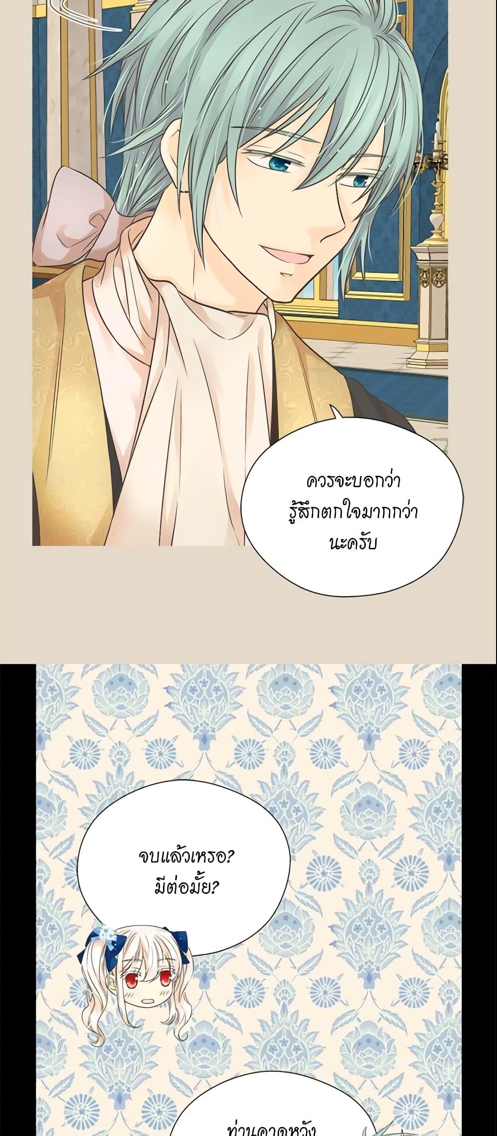 Manga-lc-com อ่านมังงะ อ่านการ์ตูน ออนไลน์ ฟรี Daughter of the Emperor ตอนที่ 1 2 3 4 5 6 7 8 9 10 11 12 13 14 ฟรี ไม่มีโฆษณา Manga-lc - อ่าน มังงะ อ่าน การ์ตูน ออนไลน์ อ่านมังงะ ฟรี