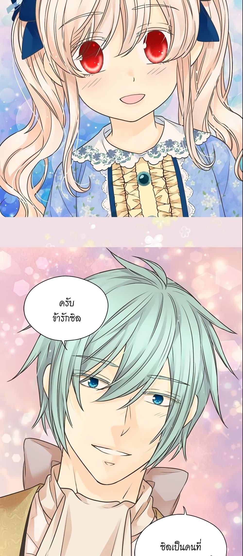 Manga-lc-com อ่านมังงะ อ่านการ์ตูน ออนไลน์ ฟรี Daughter of the Emperor ตอนที่ 1 2 3 4 5 6 7 8 9 10 11 12 13 14 ฟรี ไม่มีโฆษณา Manga-lc - อ่าน มังงะ อ่าน การ์ตูน ออนไลน์ อ่านมังงะ ฟรี
