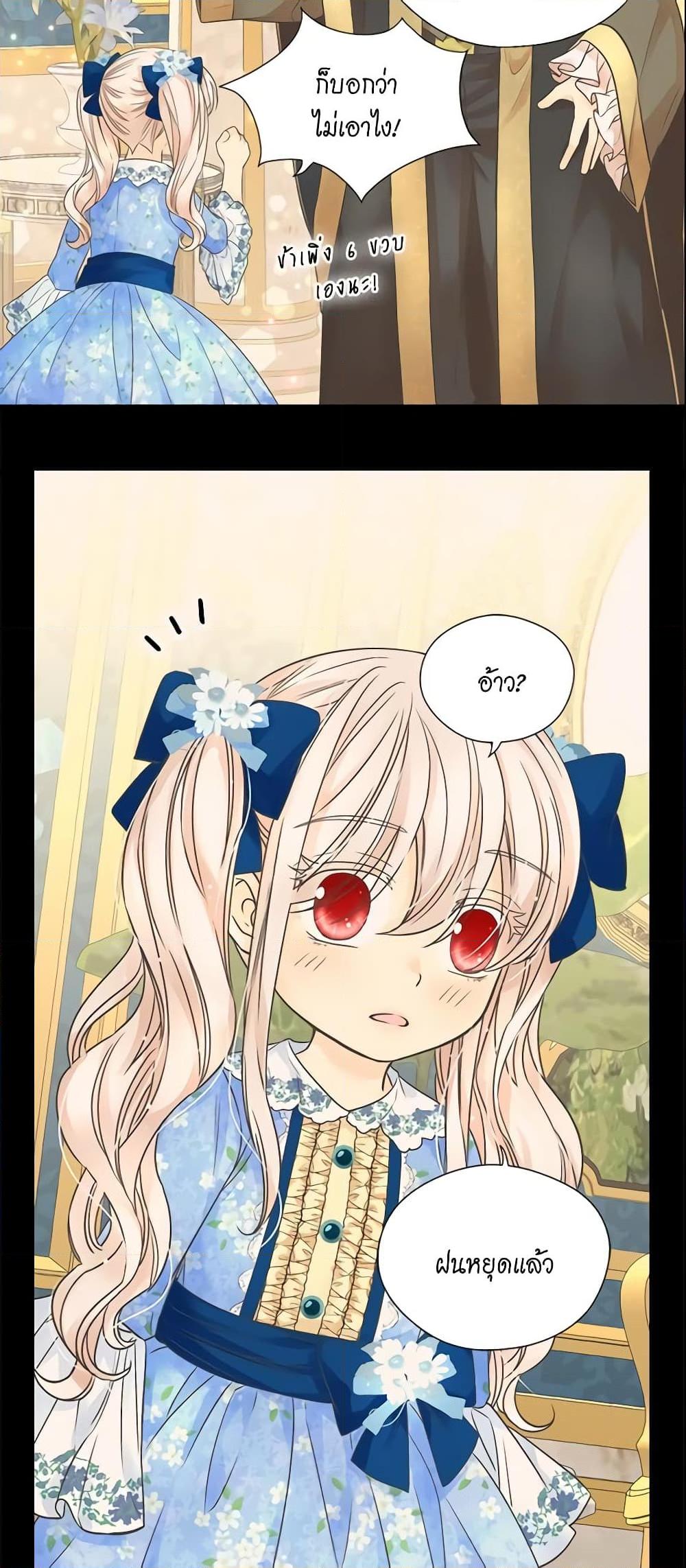 Manga-lc-com อ่านมังงะ อ่านการ์ตูน ออนไลน์ ฟรี Daughter of the Emperor ตอนที่ 1 2 3 4 5 6 7 8 9 10 11 12 13 14 ฟรี ไม่มีโฆษณา Manga-lc - อ่าน มังงะ อ่าน การ์ตูน ออนไลน์ อ่านมังงะ ฟรี