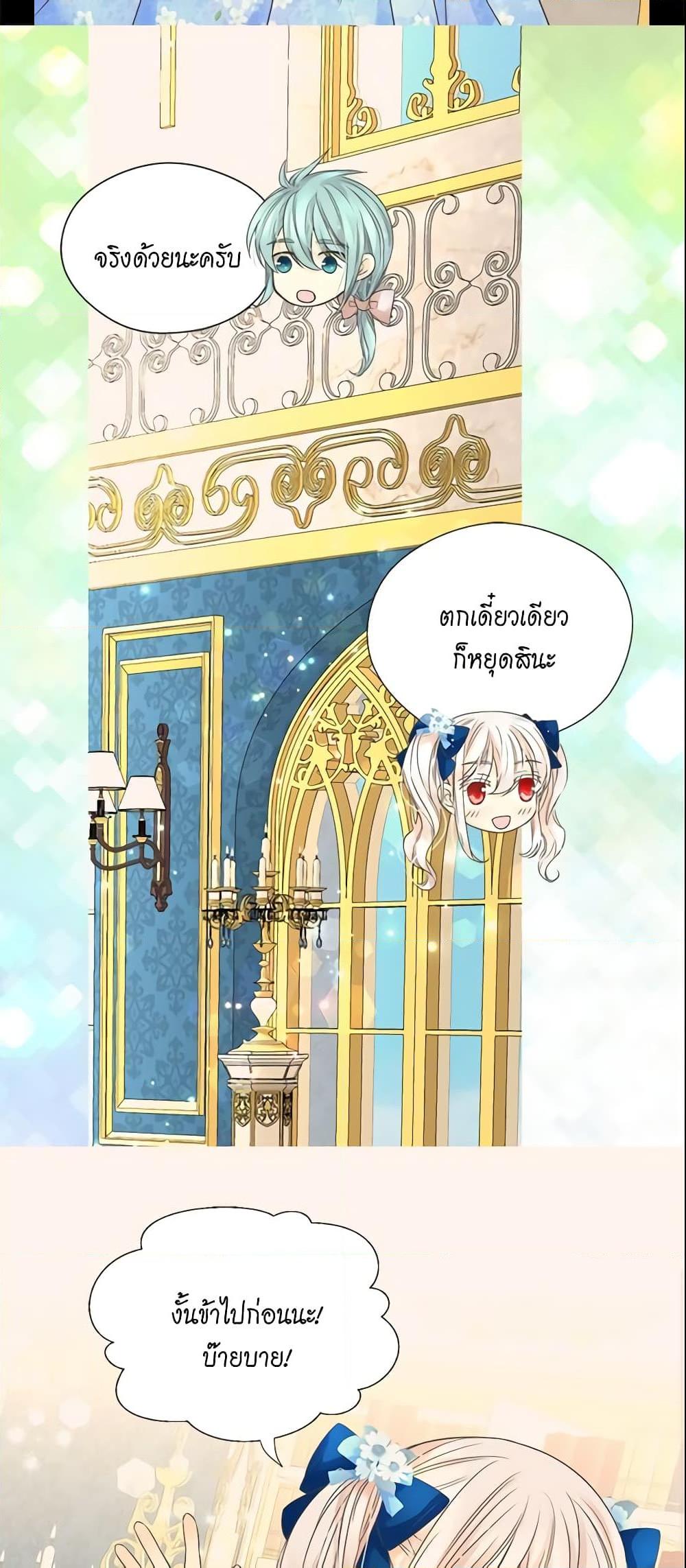 Manga-lc-com อ่านมังงะ อ่านการ์ตูน ออนไลน์ ฟรี Daughter of the Emperor ตอนที่ 1 2 3 4 5 6 7 8 9 10 11 12 13 14 ฟรี ไม่มีโฆษณา Manga-lc - อ่าน มังงะ อ่าน การ์ตูน ออนไลน์ อ่านมังงะ ฟรี