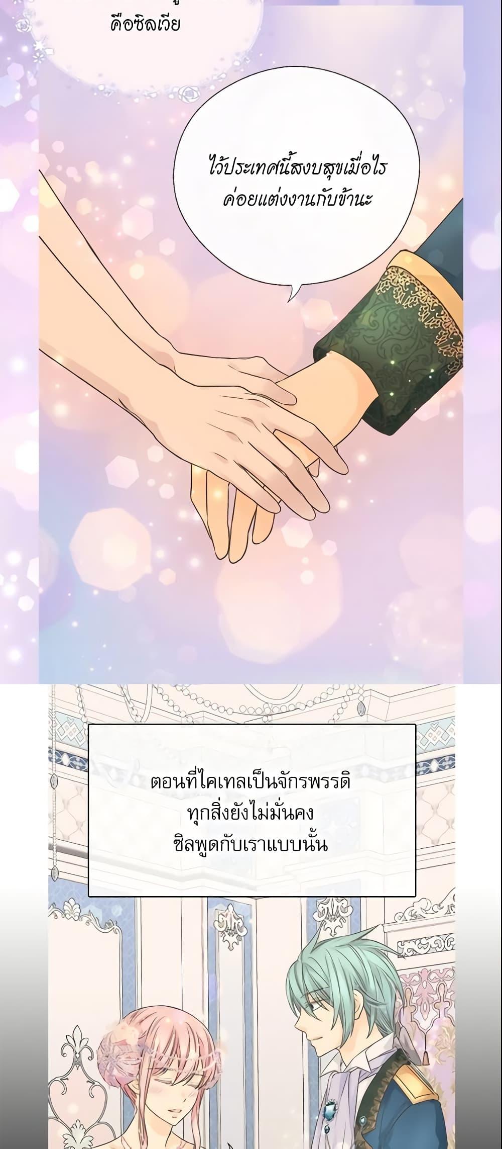 Manga-lc-com อ่านมังงะ อ่านการ์ตูน ออนไลน์ ฟรี Daughter of the Emperor ตอนที่ 1 2 3 4 5 6 7 8 9 10 11 12 13 14 ฟรี ไม่มีโฆษณา Manga-lc - อ่าน มังงะ อ่าน การ์ตูน ออนไลน์ อ่านมังงะ ฟรี