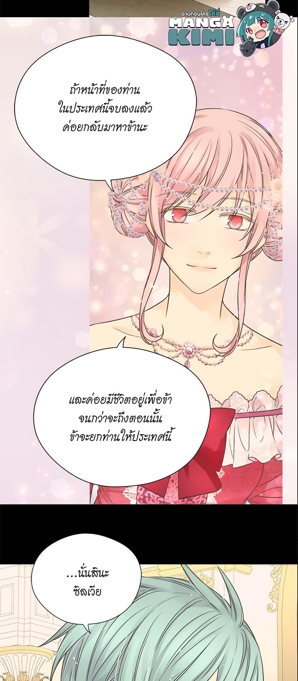 Manga-lc-com อ่านมังงะ อ่านการ์ตูน ออนไลน์ ฟรี Daughter of the Emperor ตอนที่ 1 2 3 4 5 6 7 8 9 10 11 12 13 14 ฟรี ไม่มีโฆษณา Manga-lc - อ่าน มังงะ อ่าน การ์ตูน ออนไลน์ อ่านมังงะ ฟรี