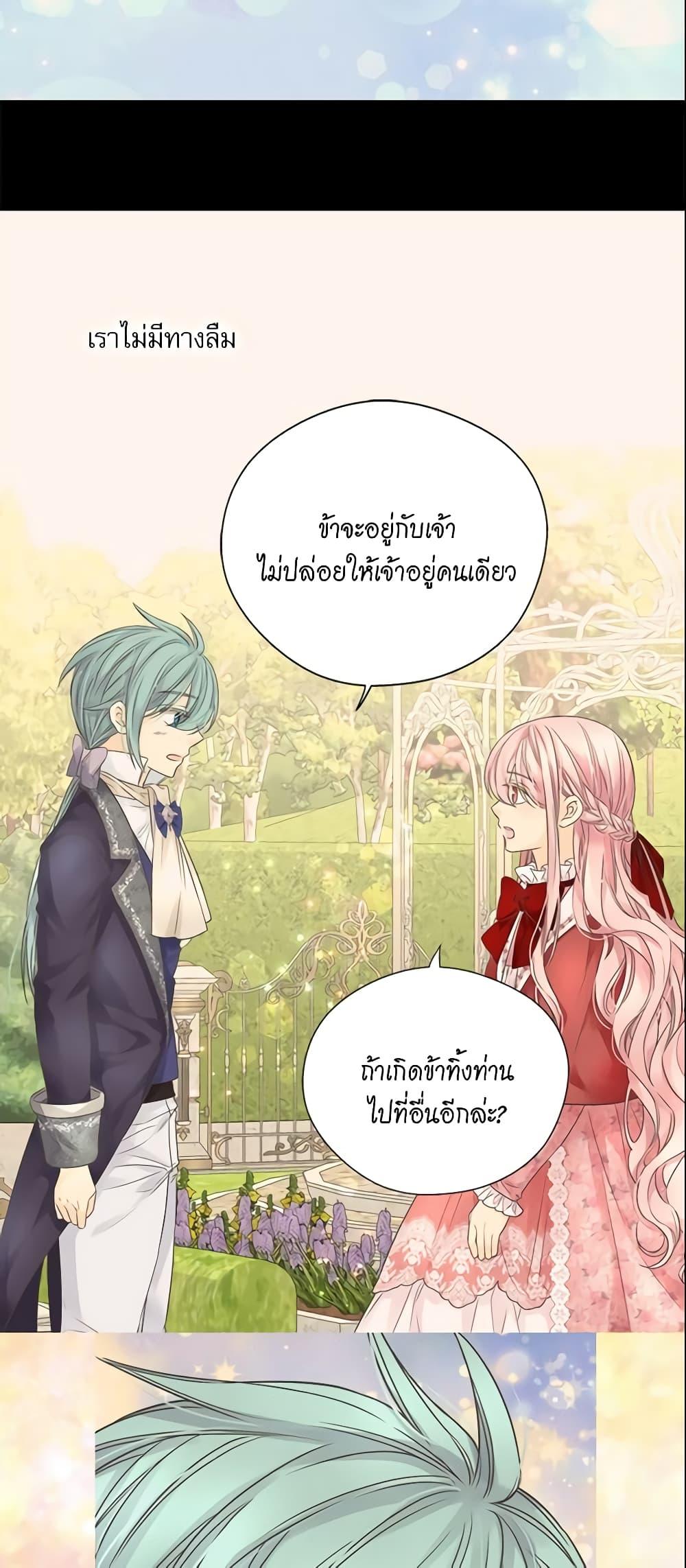 Manga-lc-com อ่านมังงะ อ่านการ์ตูน ออนไลน์ ฟรี Daughter of the Emperor ตอนที่ 1 2 3 4 5 6 7 8 9 10 11 12 13 14 ฟรี ไม่มีโฆษณา Manga-lc - อ่าน มังงะ อ่าน การ์ตูน ออนไลน์ อ่านมังงะ ฟรี