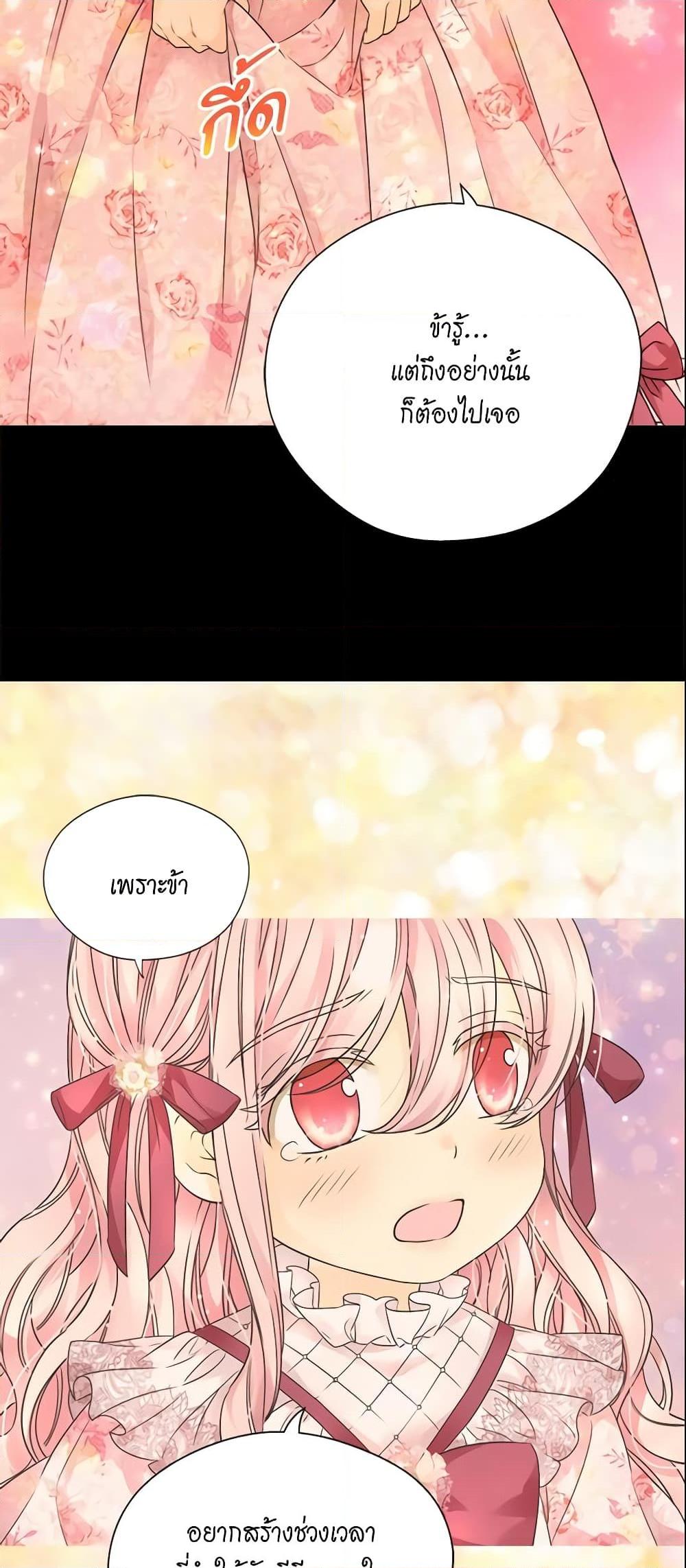 Manga-lc-com อ่านมังงะ อ่านการ์ตูน ออนไลน์ ฟรี Daughter of the Emperor ตอนที่ 1 2 3 4 5 6 7 8 9 10 11 12 13 14 ฟรี ไม่มีโฆษณา Manga-lc - อ่าน มังงะ อ่าน การ์ตูน ออนไลน์ อ่านมังงะ ฟรี