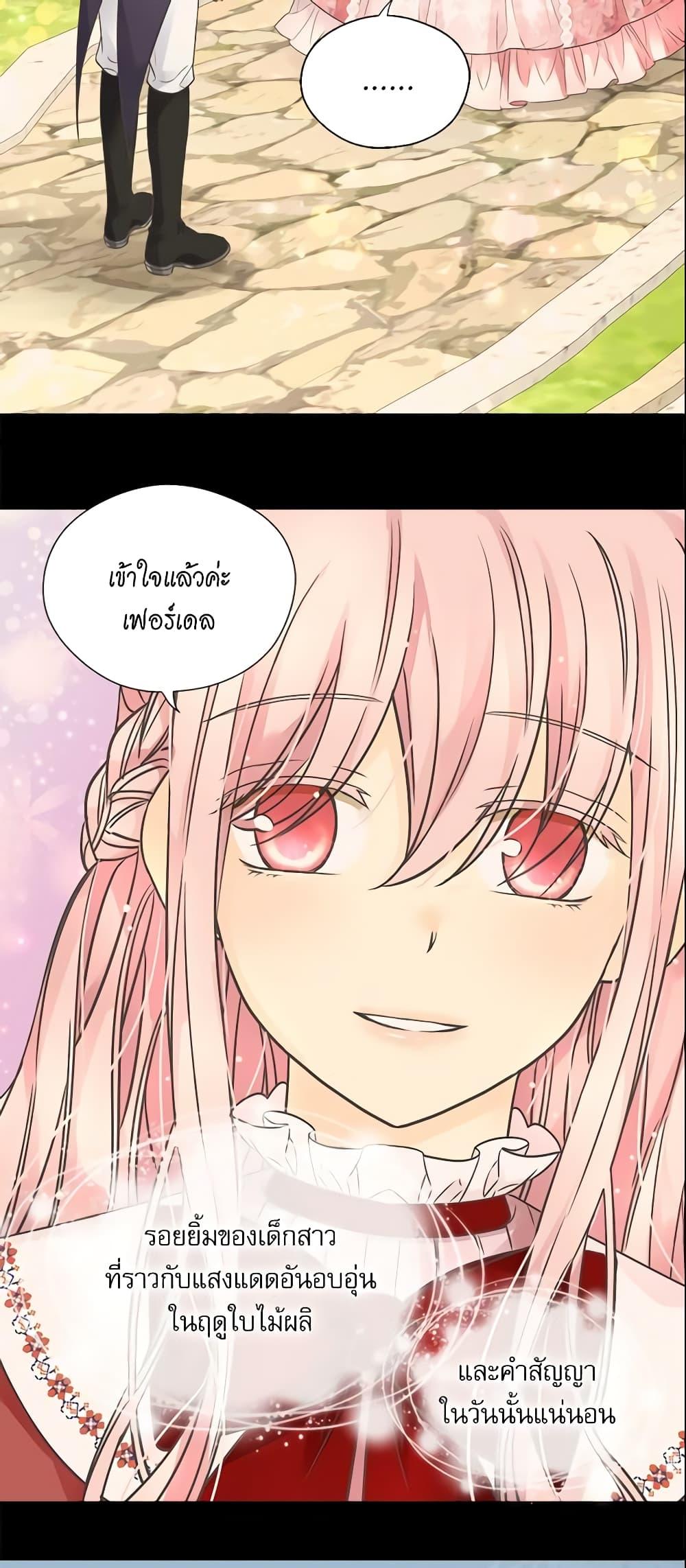 Manga-lc-com อ่านมังงะ อ่านการ์ตูน ออนไลน์ ฟรี Daughter of the Emperor ตอนที่ 1 2 3 4 5 6 7 8 9 10 11 12 13 14 ฟรี ไม่มีโฆษณา Manga-lc - อ่าน มังงะ อ่าน การ์ตูน ออนไลน์ อ่านมังงะ ฟรี
