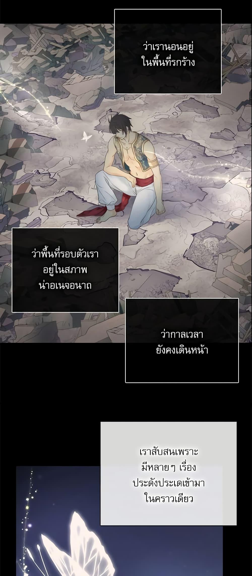 Manga-lc-com อ่านมังงะ อ่านการ์ตูน ออนไลน์ ฟรี Daughter of the Emperor ตอนที่ 1 2 3 4 5 6 7 8 9 10 11 12 13 14 ฟรี ไม่มีโฆษณา Manga-lc - อ่าน มังงะ อ่าน การ์ตูน ออนไลน์ อ่านมังงะ ฟรี