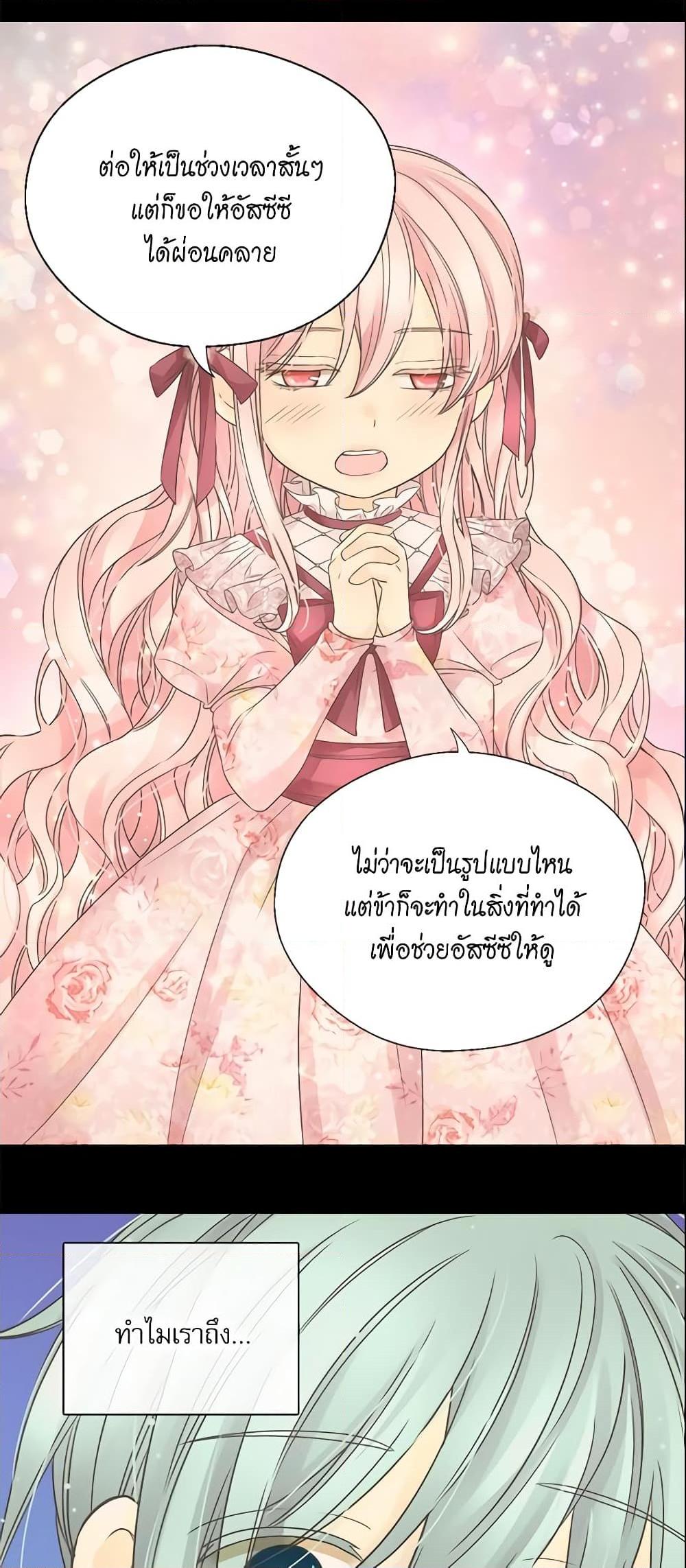 Manga-lc-com อ่านมังงะ อ่านการ์ตูน ออนไลน์ ฟรี Daughter of the Emperor ตอนที่ 1 2 3 4 5 6 7 8 9 10 11 12 13 14 ฟรี ไม่มีโฆษณา Manga-lc - อ่าน มังงะ อ่าน การ์ตูน ออนไลน์ อ่านมังงะ ฟรี