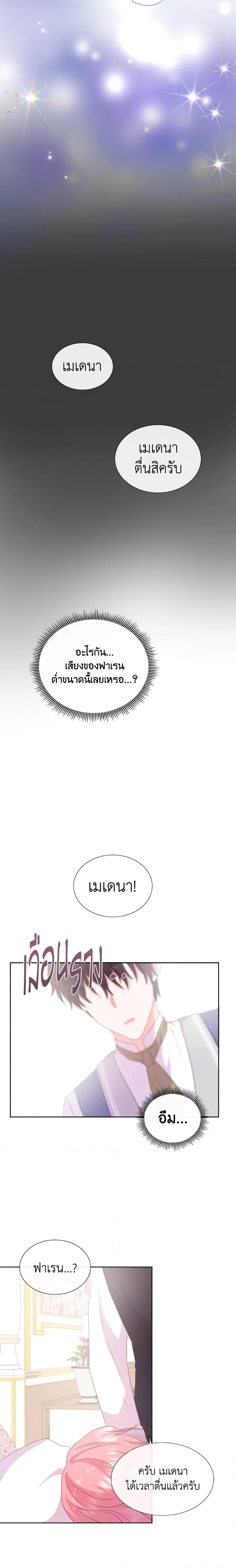 Manga-lc-com อ่านมังงะ อ่านการ์ตูน ออนไลน์ ฟรี Don’t Trust the Female Lead ตอนที่ 1 2 3 4 5 6 7 8 9 10 11 12 13 14 ฟรี ไม่มีโฆษณา Manga-lc - อ่าน มังงะ อ่าน การ์ตูน ออนไลน์ อ่านมังงะ ฟรี