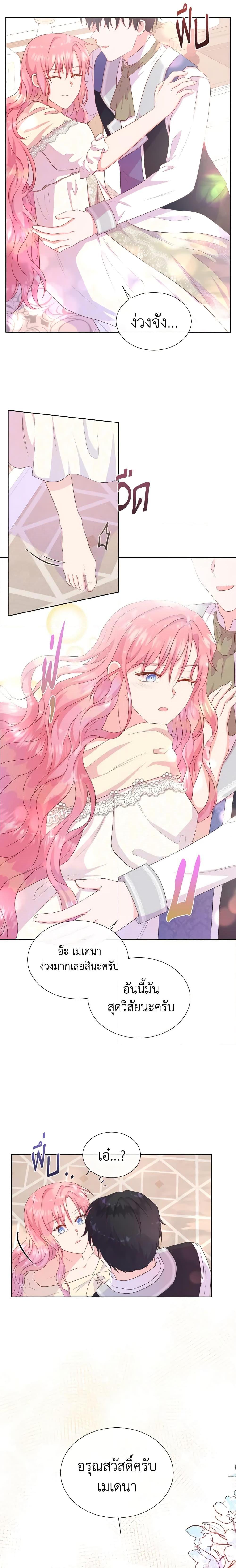 Manga-lc-com อ่านมังงะ อ่านการ์ตูน ออนไลน์ ฟรี Don’t Trust the Female Lead ตอนที่ 1 2 3 4 5 6 7 8 9 10 11 12 13 14 ฟรี ไม่มีโฆษณา Manga-lc - อ่าน มังงะ อ่าน การ์ตูน ออนไลน์ อ่านมังงะ ฟรี