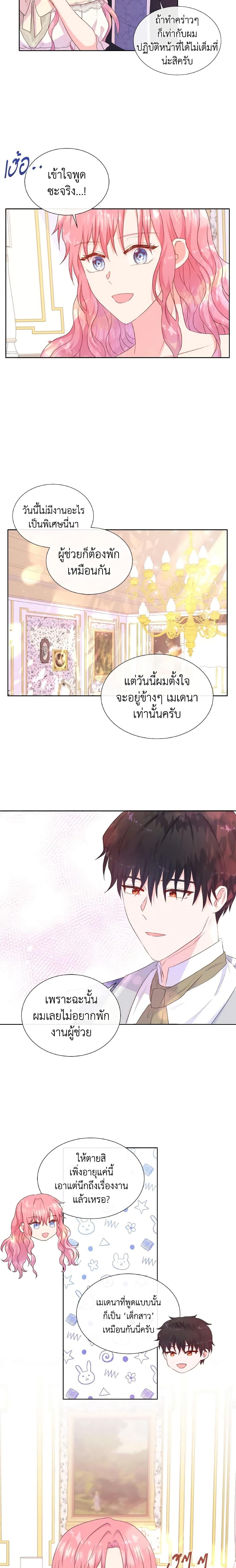 Manga-lc-com อ่านมังงะ อ่านการ์ตูน ออนไลน์ ฟรี Don’t Trust the Female Lead ตอนที่ 1 2 3 4 5 6 7 8 9 10 11 12 13 14 ฟรี ไม่มีโฆษณา Manga-lc - อ่าน มังงะ อ่าน การ์ตูน ออนไลน์ อ่านมังงะ ฟรี