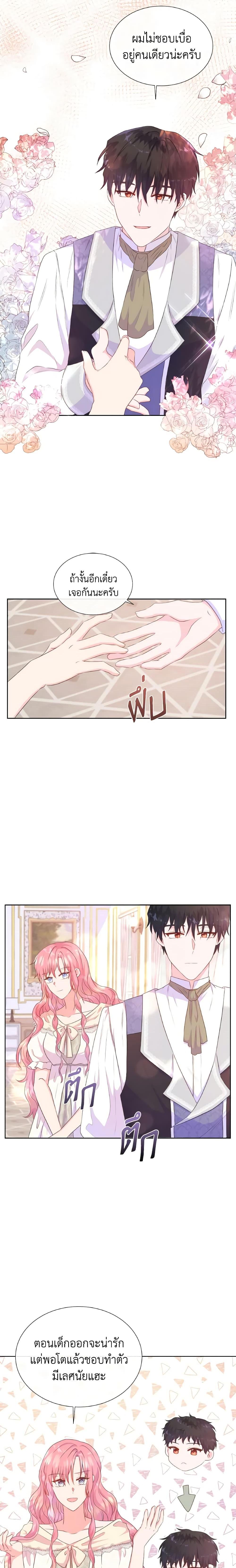 Manga-lc-com อ่านมังงะ อ่านการ์ตูน ออนไลน์ ฟรี Don’t Trust the Female Lead ตอนที่ 1 2 3 4 5 6 7 8 9 10 11 12 13 14 ฟรี ไม่มีโฆษณา Manga-lc - อ่าน มังงะ อ่าน การ์ตูน ออนไลน์ อ่านมังงะ ฟรี