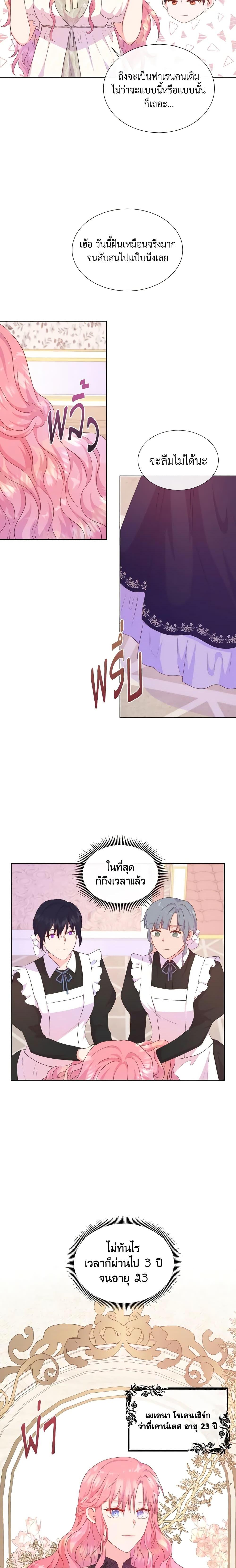 Manga-lc-com อ่านมังงะ อ่านการ์ตูน ออนไลน์ ฟรี Don’t Trust the Female Lead ตอนที่ 1 2 3 4 5 6 7 8 9 10 11 12 13 14 ฟรี ไม่มีโฆษณา Manga-lc - อ่าน มังงะ อ่าน การ์ตูน ออนไลน์ อ่านมังงะ ฟรี