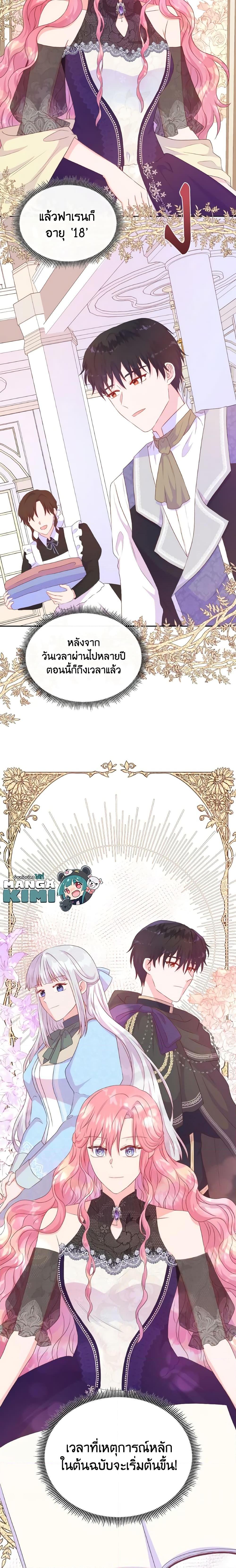 Manga-lc-com อ่านมังงะ อ่านการ์ตูน ออนไลน์ ฟรี Don’t Trust the Female Lead ตอนที่ 1 2 3 4 5 6 7 8 9 10 11 12 13 14 ฟรี ไม่มีโฆษณา Manga-lc - อ่าน มังงะ อ่าน การ์ตูน ออนไลน์ อ่านมังงะ ฟรี