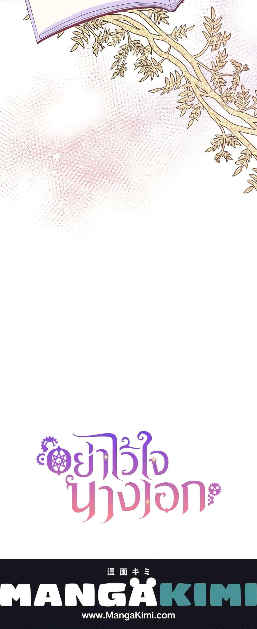 Manga-lc-com อ่านมังงะ อ่านการ์ตูน ออนไลน์ ฟรี Don’t Trust the Female Lead ตอนที่ 1 2 3 4 5 6 7 8 9 10 11 12 13 14 ฟรี ไม่มีโฆษณา Manga-lc - อ่าน มังงะ อ่าน การ์ตูน ออนไลน์ อ่านมังงะ ฟรี