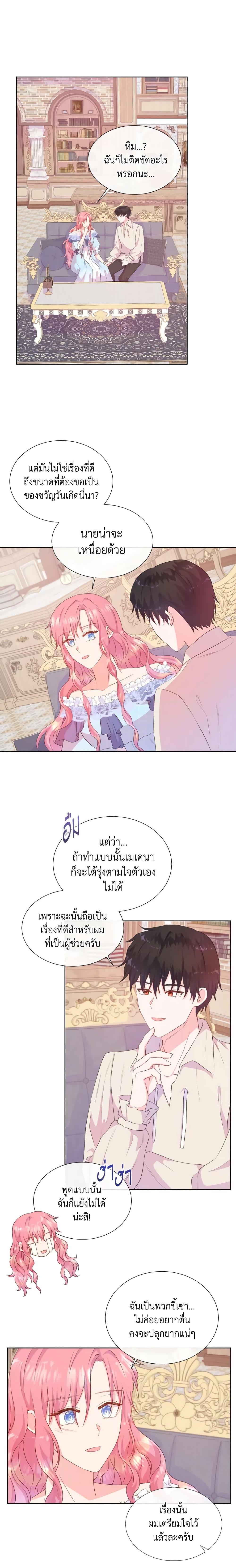 Manga-lc-com อ่านมังงะ อ่านการ์ตูน ออนไลน์ ฟรี Don’t Trust the Female Lead ตอนที่ 1 2 3 4 5 6 7 8 9 10 11 12 13 14 ฟรี ไม่มีโฆษณา Manga-lc - อ่าน มังงะ อ่าน การ์ตูน ออนไลน์ อ่านมังงะ ฟรี