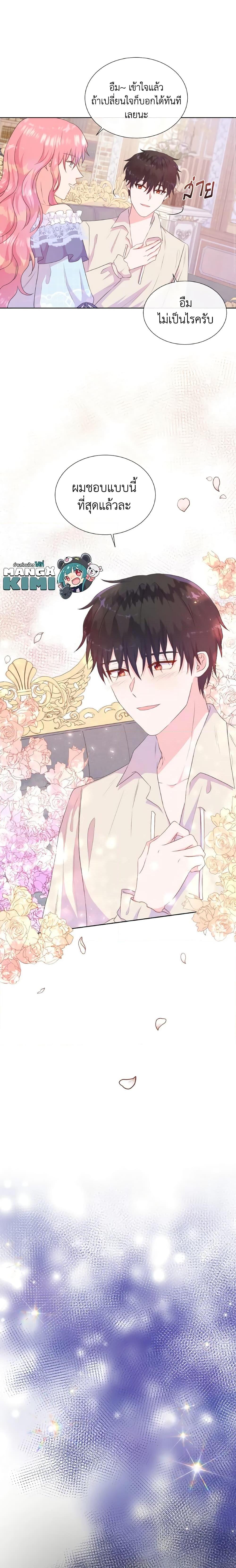 Manga-lc-com อ่านมังงะ อ่านการ์ตูน ออนไลน์ ฟรี Don’t Trust the Female Lead ตอนที่ 1 2 3 4 5 6 7 8 9 10 11 12 13 14 ฟรี ไม่มีโฆษณา Manga-lc - อ่าน มังงะ อ่าน การ์ตูน ออนไลน์ อ่านมังงะ ฟรี