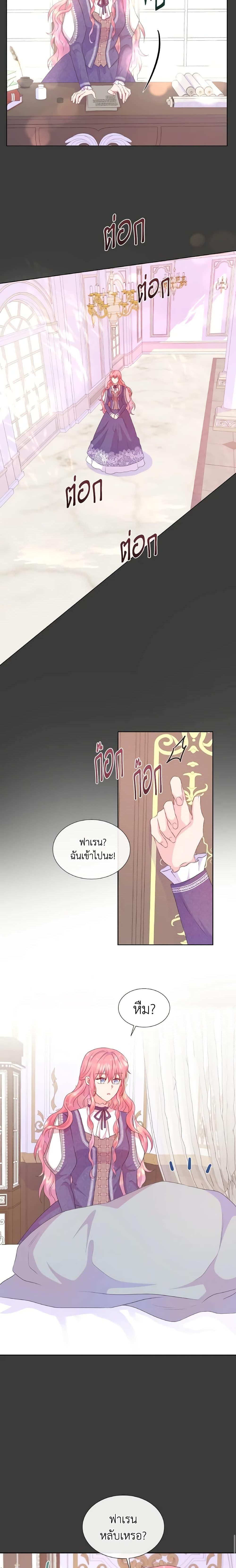 Manga-lc-com อ่านมังงะ อ่านการ์ตูน ออนไลน์ ฟรี Don’t Trust the Female Lead ตอนที่ 1 2 3 4 5 6 7 8 9 10 11 12 13 14 ฟรี ไม่มีโฆษณา Manga-lc - อ่าน มังงะ อ่าน การ์ตูน ออนไลน์ อ่านมังงะ ฟรี