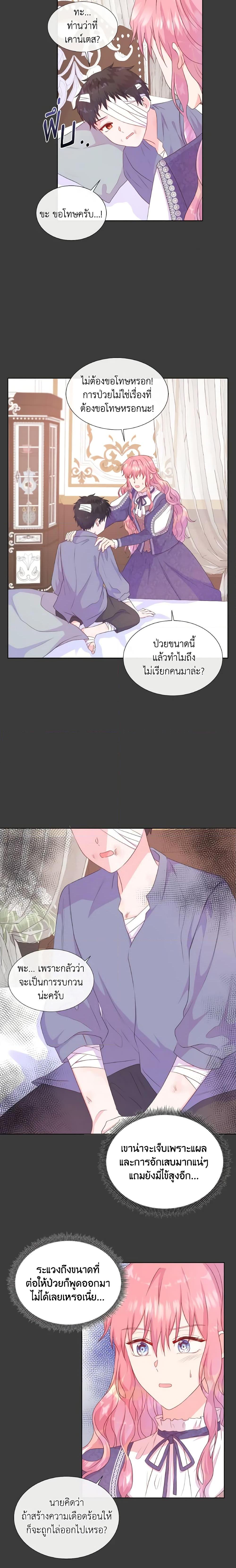 Manga-lc-com อ่านมังงะ อ่านการ์ตูน ออนไลน์ ฟรี Don’t Trust the Female Lead ตอนที่ 1 2 3 4 5 6 7 8 9 10 11 12 13 14 ฟรี ไม่มีโฆษณา Manga-lc - อ่าน มังงะ อ่าน การ์ตูน ออนไลน์ อ่านมังงะ ฟรี