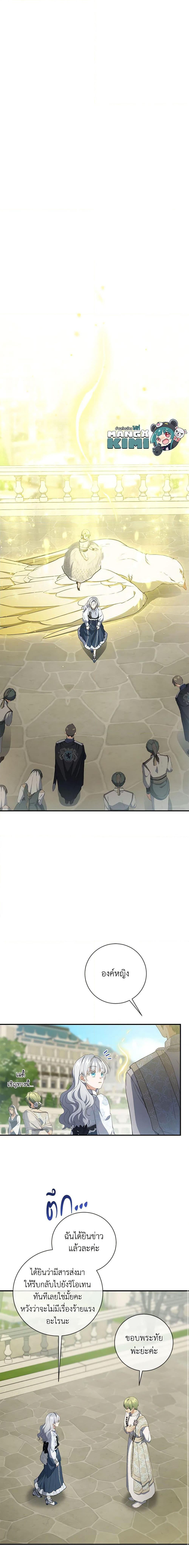 Manga-lc-com อ่านมังงะ อ่านการ์ตูน ออนไลน์ ฟรี Into The Light Once Again ตอนที่ 1 2 3 4 5 6 7 8 9 10 11 12 13 14 ฟรี ไม่มีโฆษณา Manga-lc - อ่าน มังงะ อ่าน การ์ตูน ออนไลน์ อ่านมังงะ ฟรี