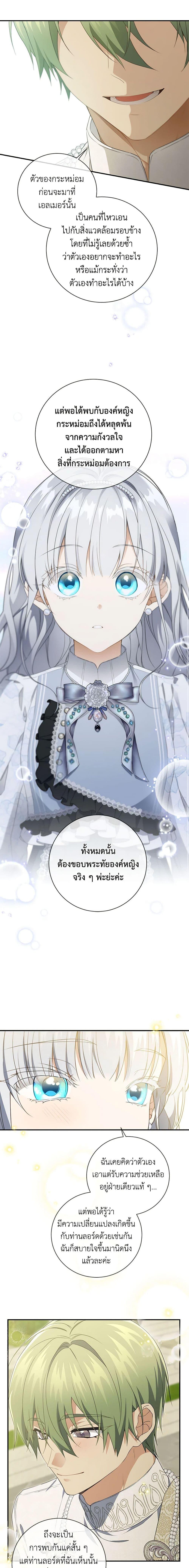 Manga-lc-com อ่านมังงะ อ่านการ์ตูน ออนไลน์ ฟรี Into The Light Once Again ตอนที่ 1 2 3 4 5 6 7 8 9 10 11 12 13 14 ฟรี ไม่มีโฆษณา Manga-lc - อ่าน มังงะ อ่าน การ์ตูน ออนไลน์ อ่านมังงะ ฟรี